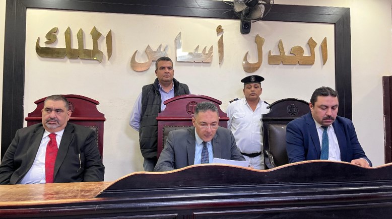 هيئة المحكمة