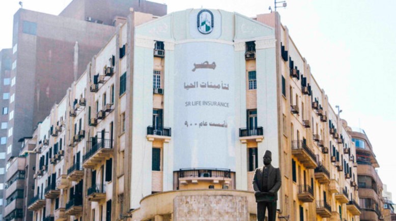 شركة مصر لتأمينات الحياة