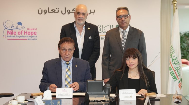 تجديد التعاون بين البنك الأهلي المصري ومستشفى نيل الأمل 