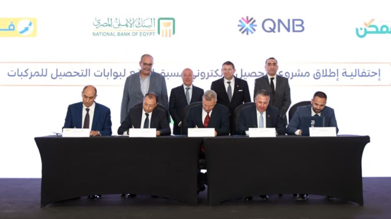 البنك الأهلي المصري وQNBمصر 