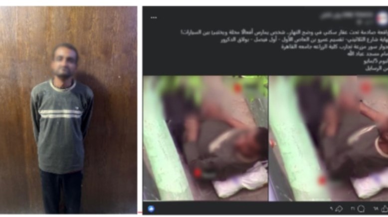 المتهم