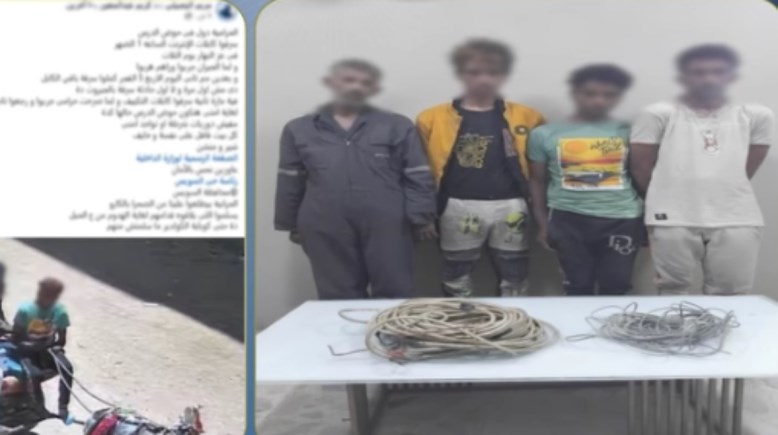 المتهمين 