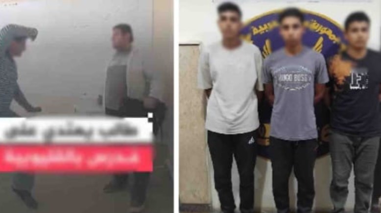 تفاصيل القبض على الطلاب الثلاثة