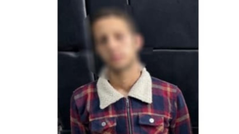 المتهم
