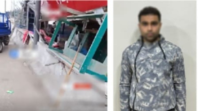 المتهم