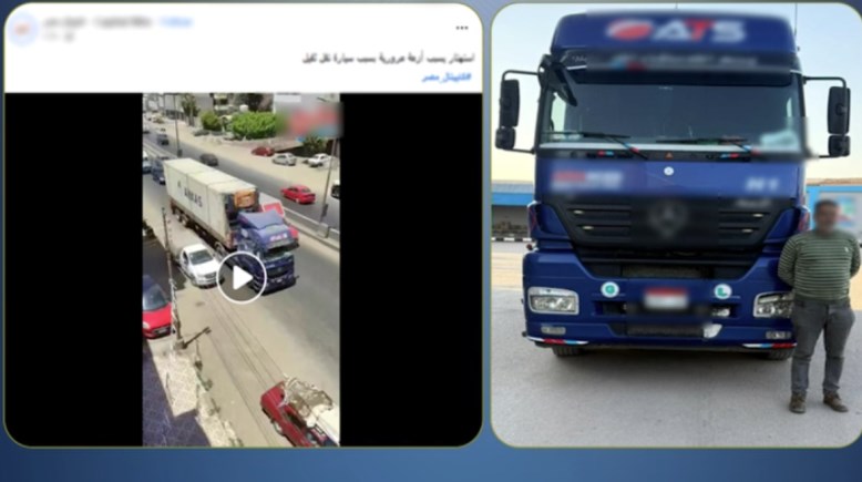 المتهم