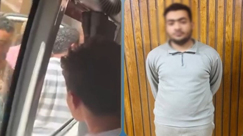 المتهم