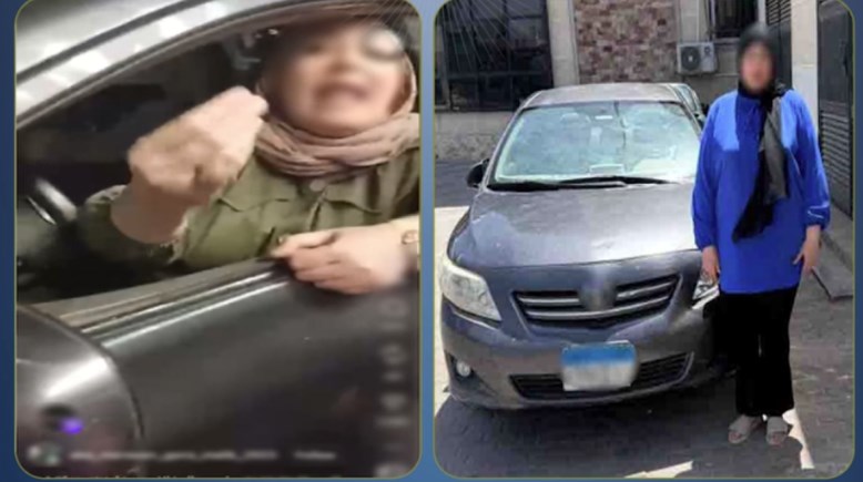 المتهمة