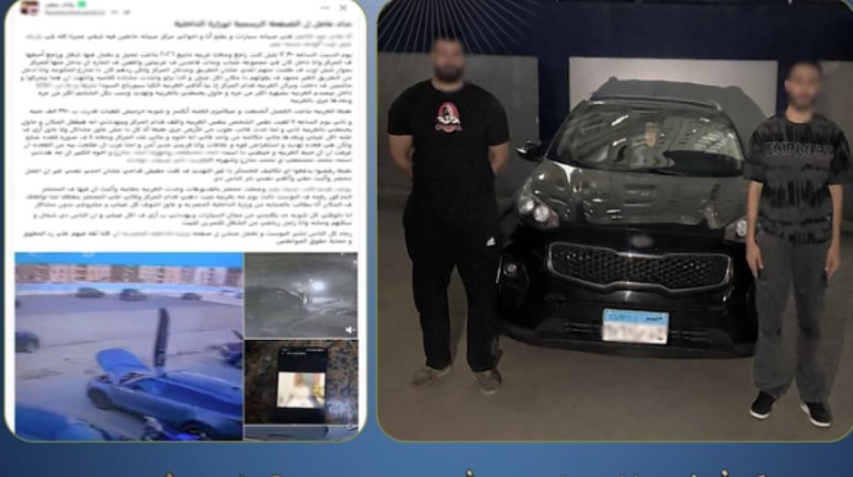 المتهمان
