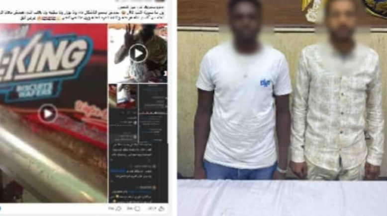 المتهمان