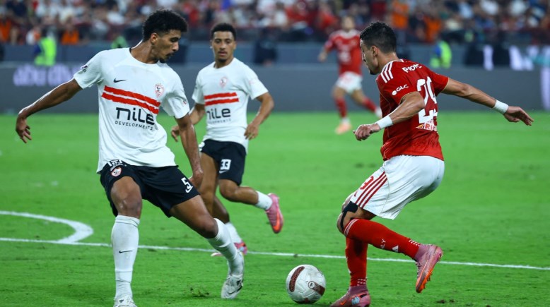 الأهلي والزمالك