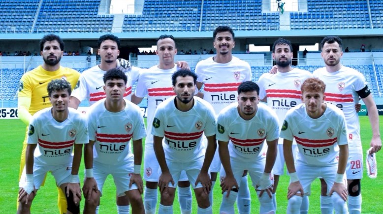 الزمالك 