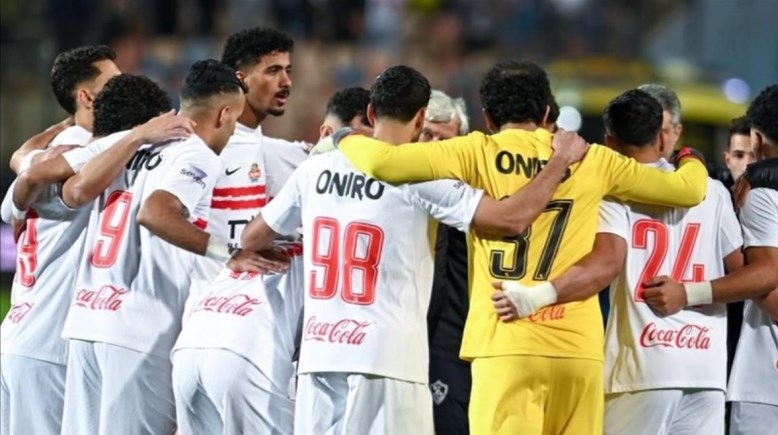 الزمالك 