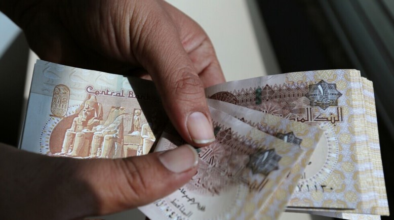 جنيهات ورقية