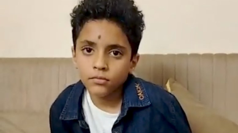 الطفل يوسف