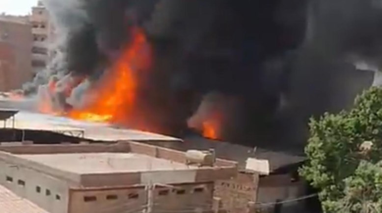 الحريق 