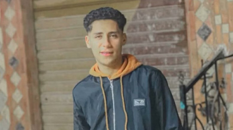 الشاب الضحية 