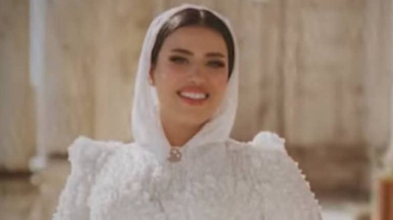 الضحية