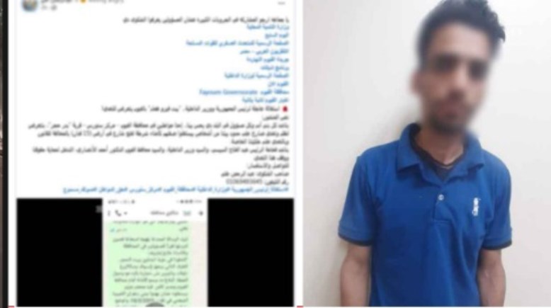 المتهم وجانب من الواقعة 