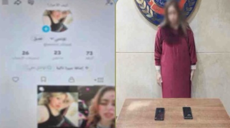 المتهمة