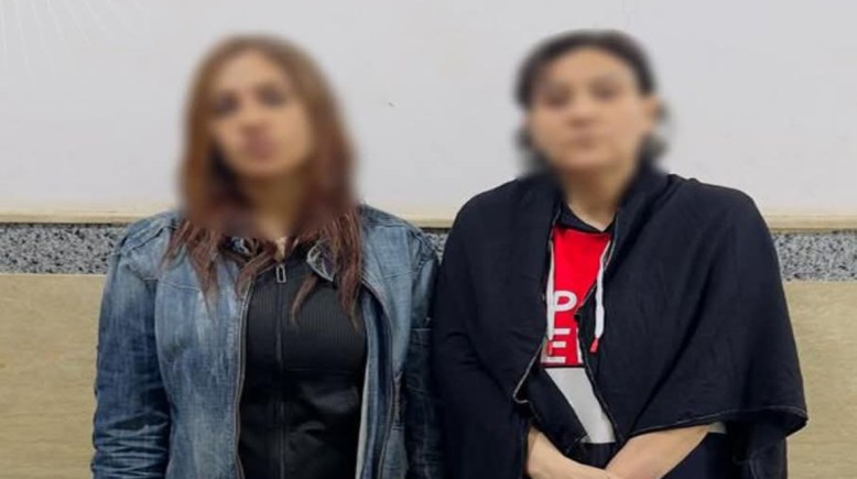 السيدتين 
