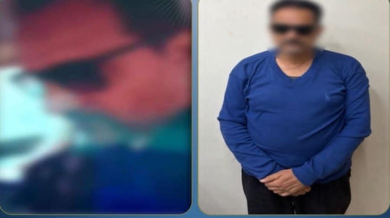 المتهم