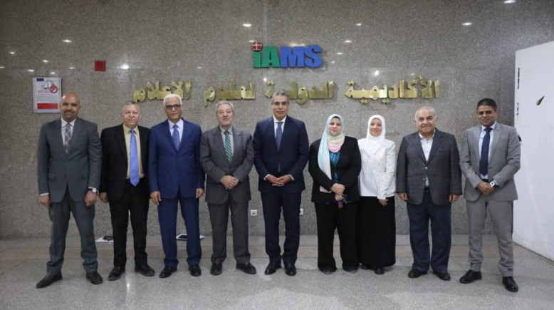 المؤتمر العلمي للدراسات البينية