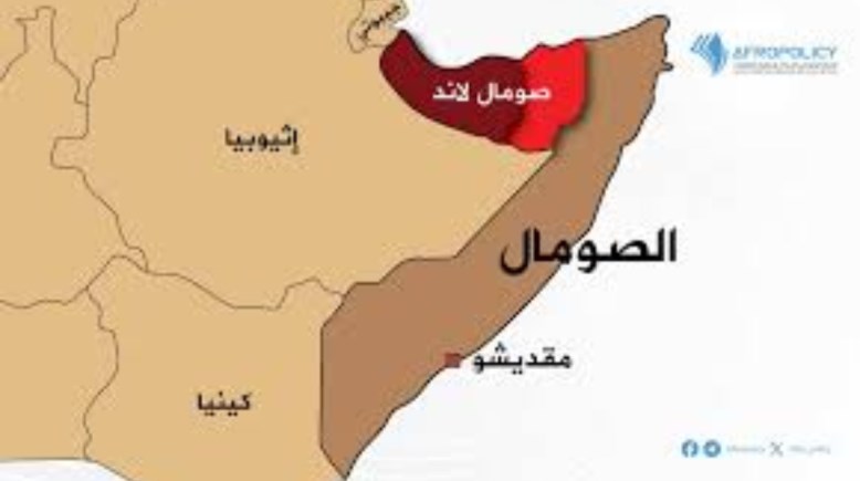 موقع إقلي صومالي لاندد الانفصالي