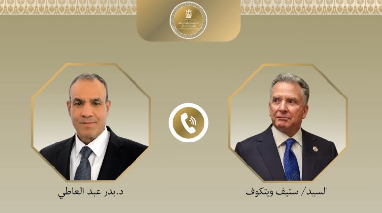 أتصال هاتفي