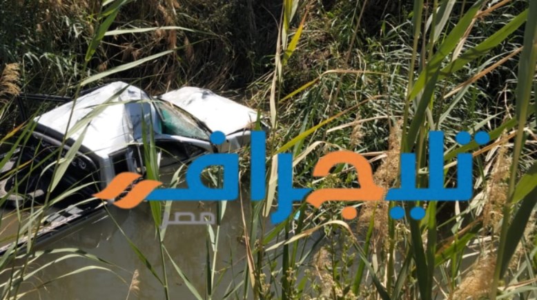 السيارة من موقع الحادث 