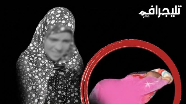 الضحية و والدتها وطفلها 