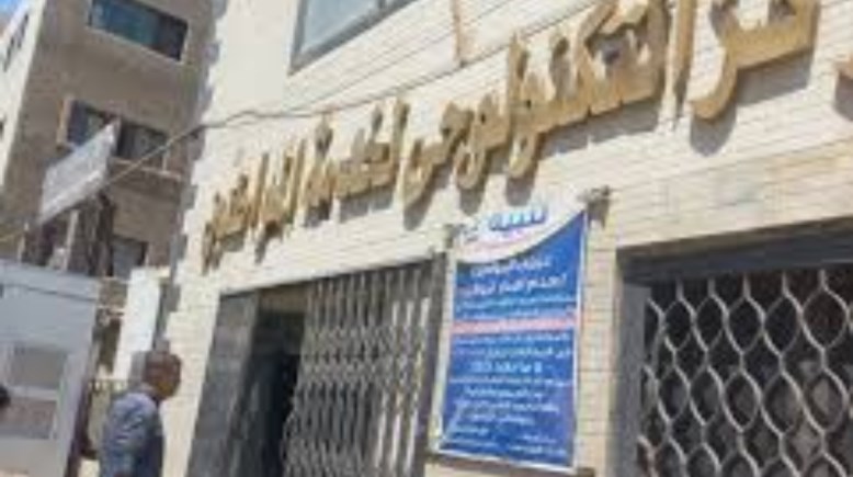 أرشيفية - مركز مدينه منوف 
