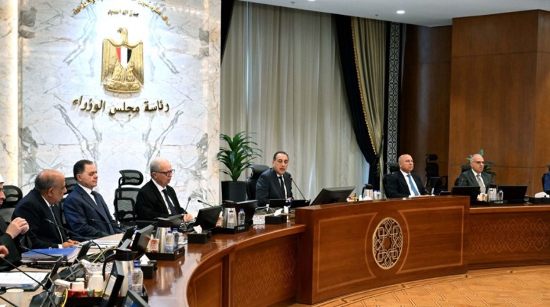 مجلس الوزراء