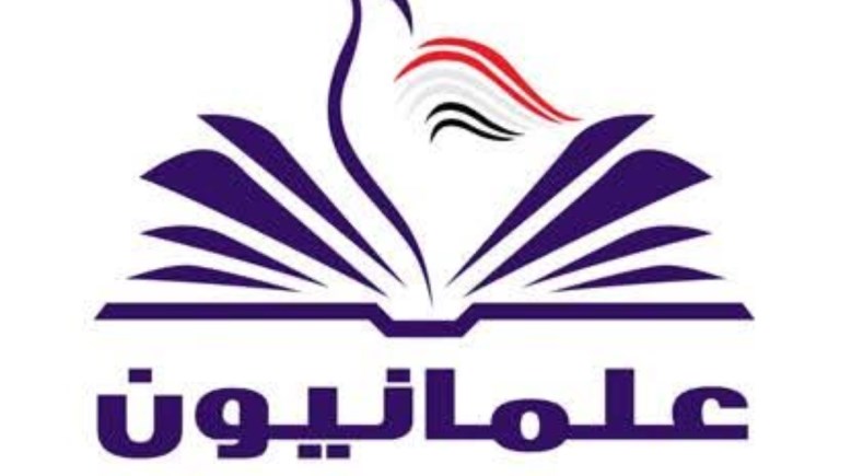 حركة علمانيون