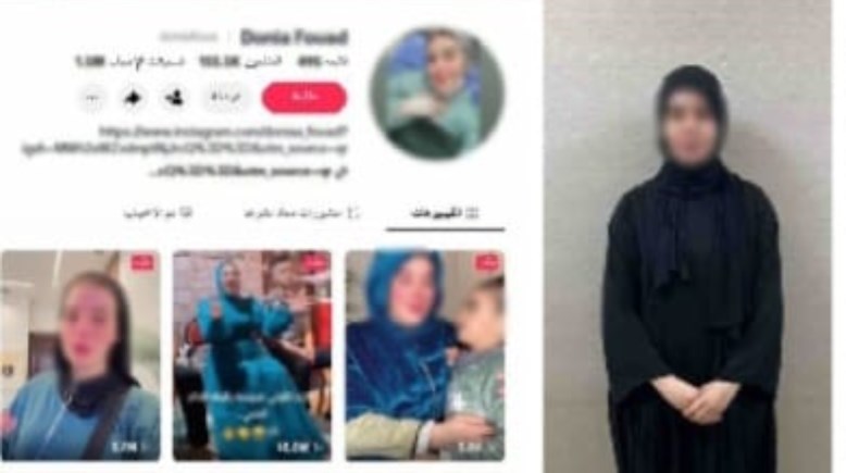  البلوجر دنيا فؤاد وصفحتاها الشخصية