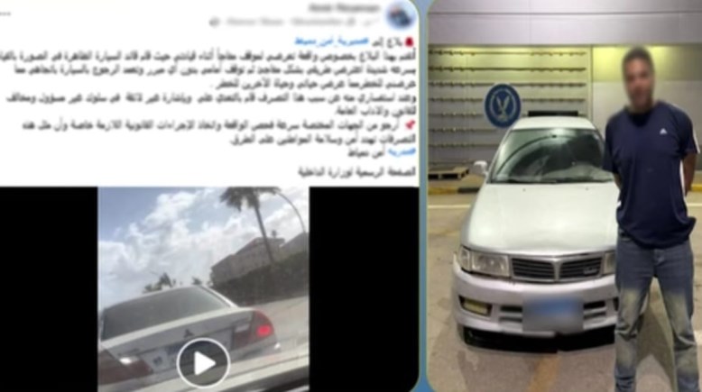 المتهم وجانب من الواقعة