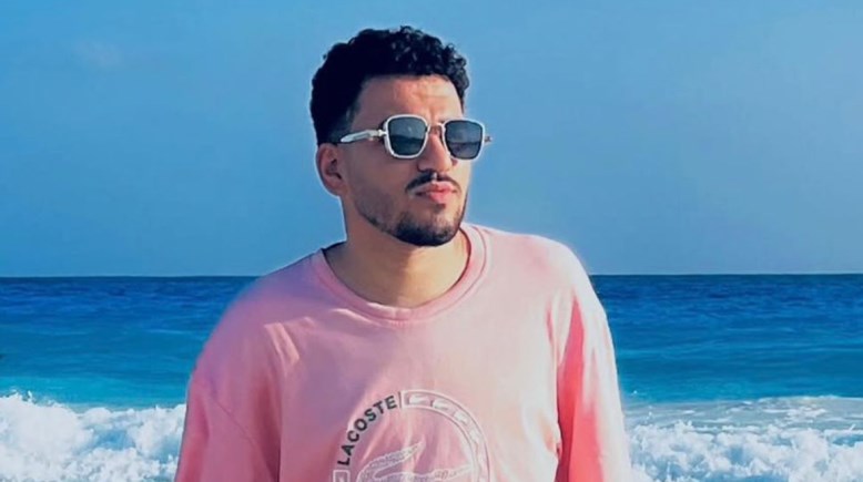الضحية