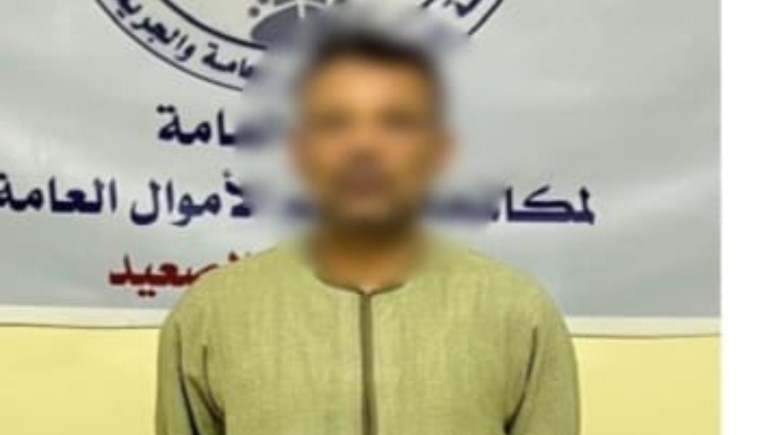 المتهم 