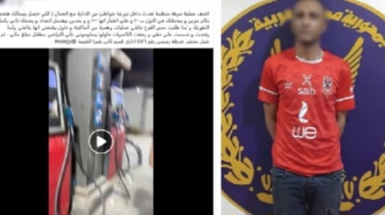 المتهم وجانب من الواقعة 