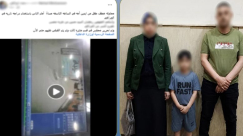 الطفل ووالديه