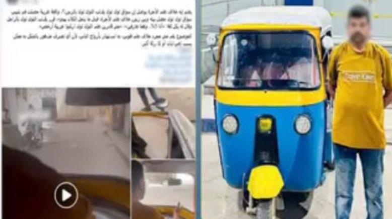 المتهم وجانب من الواقعة 
