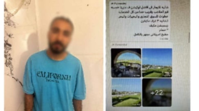 المتهم وجانب من الواقعة 
