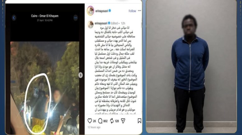 المتهم بعد ضبطه والمنشور المتداول 