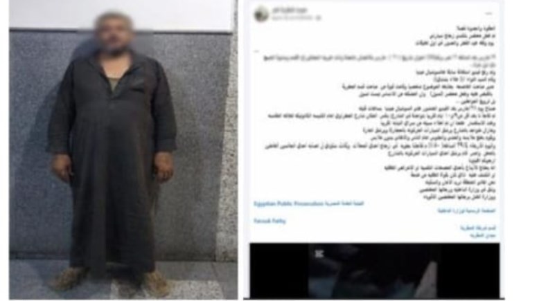 المتهم بعد ضبطه والمنشور المتداول