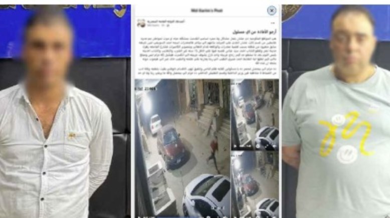 المتهمين بعد ضبطهما والمنشور 