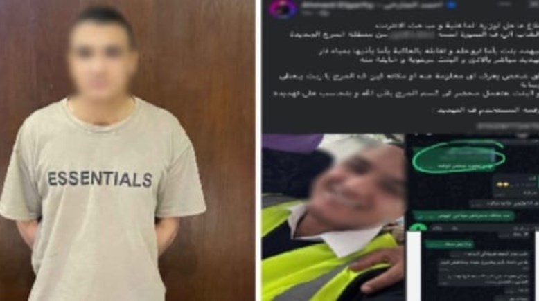 المتهم بعد ضبطه والمنشور المتداول