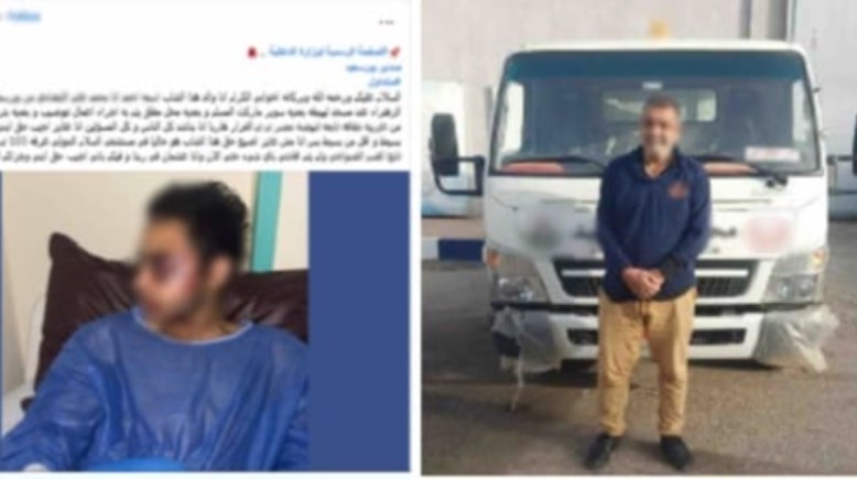 المتهم بعد ضبطه والمنشور المتداول