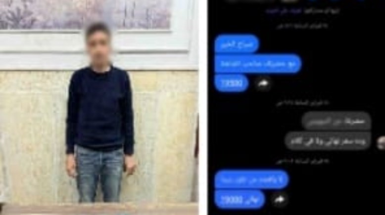 المتهم بعد ضبطه والمنشور المتداول