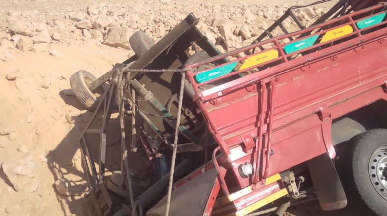 السيارة بعد الحادث