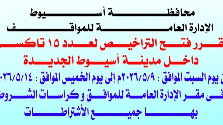 لقطة من المنشور 